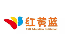 紅黃藍幼兒園
