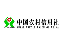 河北農村信用社