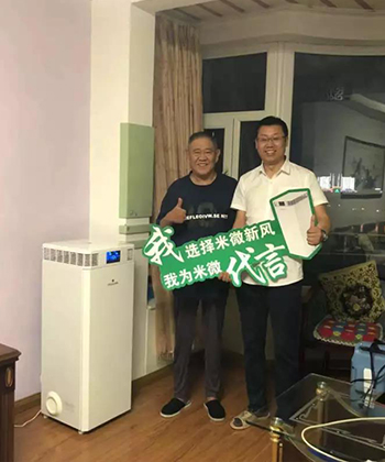 身價數十億房叔安裝米微新風系統