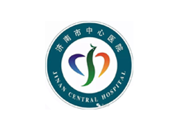 濟南省中心醫院