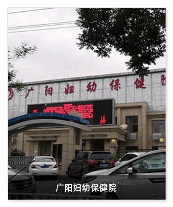 廊坊廣陽區婦幼保健院安裝米微空氣消毒機