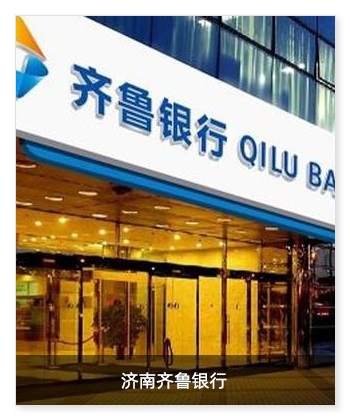 濟(jì)南齊魯銀行安裝米微新風(fēng)除菌凈化一體機(jī)?。?！